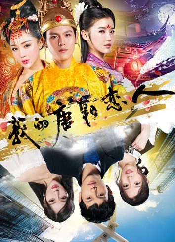 救命，女儿的亲爹竟是国王，一部跨越93集的传奇故事