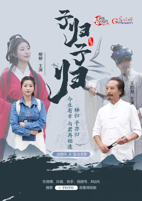 与君青丝共白首，一场跨越时空的情感之旅（34集剧情解析与感悟）