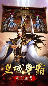战尊之王（第1-102集），荣耀与传奇的交织