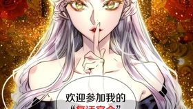 楚小姐的复仇法则（75集）