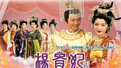 九五之尊（79集）穿越剧