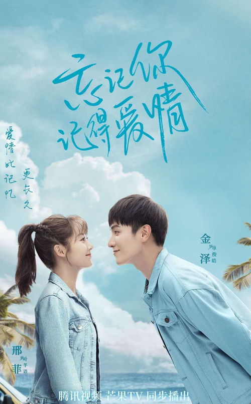 厉少的双面娇妻，情感的复杂交织（10集深度解析）
