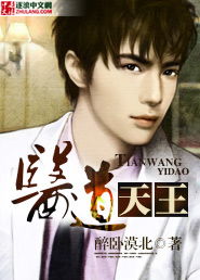 绝品医圣，医道巅峰与未婚妻的审判庭风云（第103集）