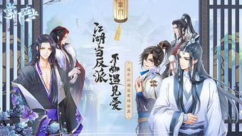 穿越回古代当反派（第95集）