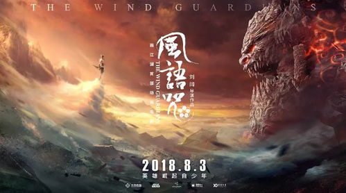 叶少归来，时光中的英雄传奇（80集剧情深度解析）