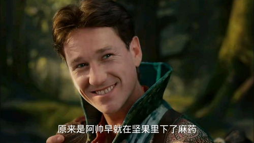 我靠拯救男主走上人生巅峰（共81集）