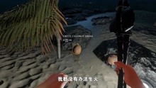 荒岛夺命之龙卷风（82集），生存与勇气的终极挑战