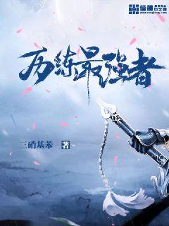 神眼赘婿，跨越时空的传奇人生