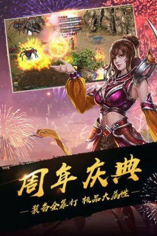 化神（85集）之王者觉醒——王希如传奇