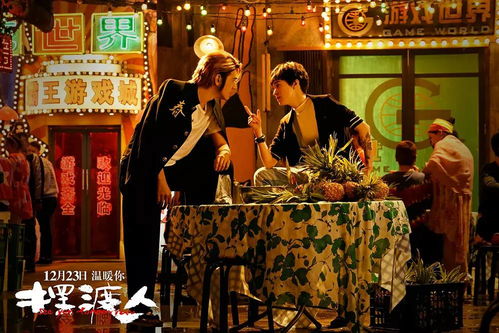 爱在夜色阑珊处（85集连续剧剧情概述）