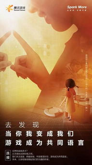 命运重启，重塑人生的无限可能