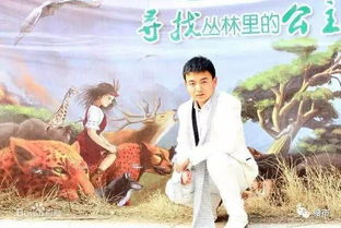 少年天医，传奇的起点