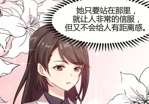 闪婚后，慕总他不装了（96集）