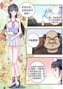 医算双绝小半仙，传奇人生与非凡医术