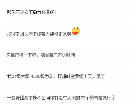 不装了，你踢到铁板了（89集）深度解析