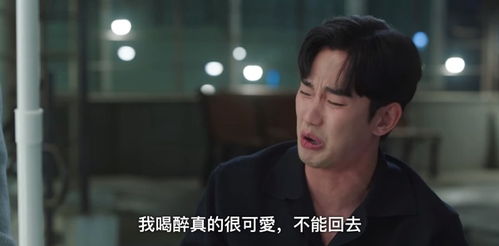 女老板的复仇（33集连续剧剧情大纲）