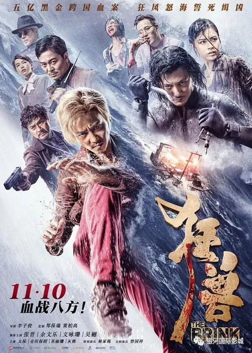 陈三全的妖孽人生（76集），奋斗与超越的传奇故事