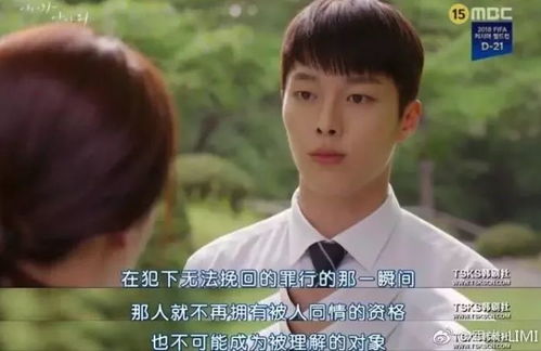 傅少别玩了，一场虐恋引发的深思（第79集）