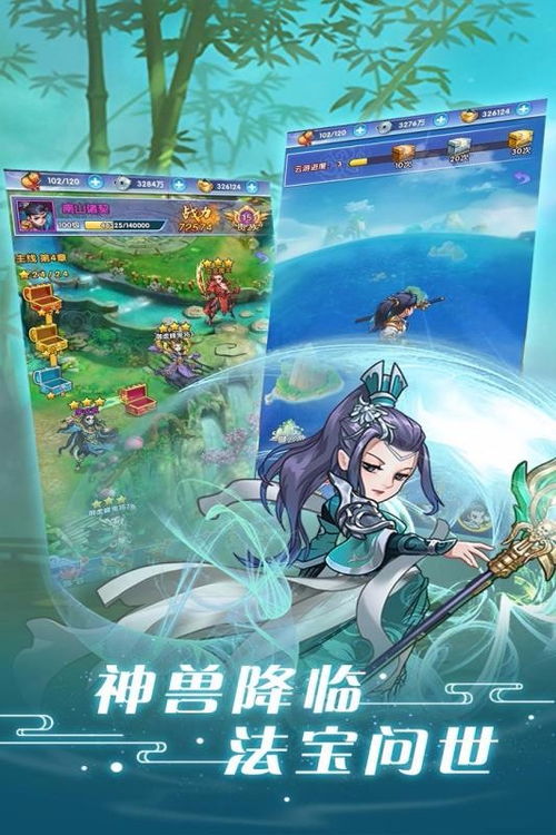 龙皇武神（98集），热血与荣耀的交织