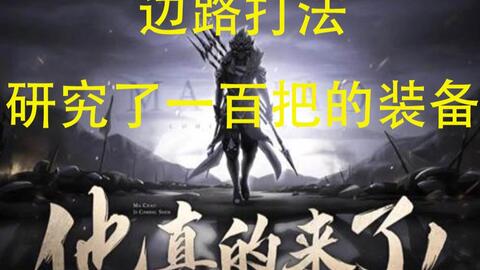 落难千金杀疯了（76集）深度解析，逆境中的荣耀与疯狂