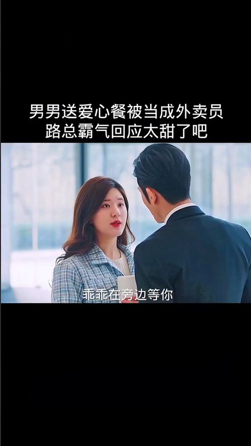 霸总宠妻甜蜜蜜（98集）