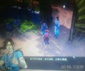 荡气惊云（91集），风云激荡，情感交织