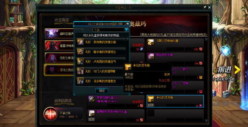 富可帝国，权力与荣耀的交织（100集深度解析）