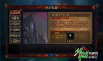 九阳天师（87集），神秘力量的探索与传承