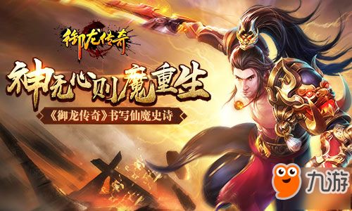 万古帝尊，一部史诗般的玄幻传奇（81集）