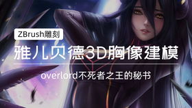 契约新娘甜蜜蜜（第81集）深度解析与观感分享