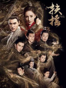 火龙下山，师姐的续命之力（86集剧情解析）