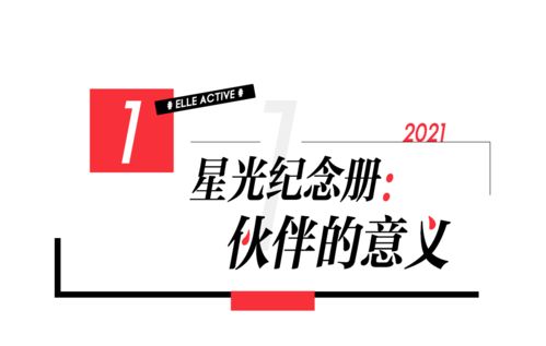 神起（103集）与可凡，探寻奇迹背后的故事