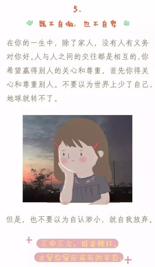 妈妈我想你（第42集）