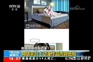 央视评护士更衣室藏摄像头事件，谁装的？背后的真相与责任追究