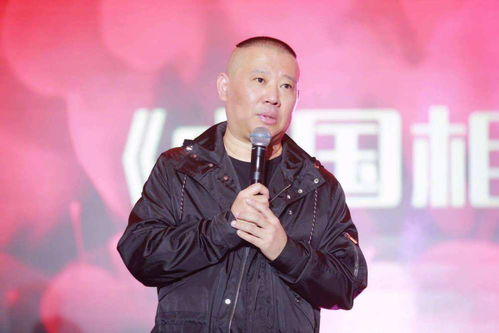 郭德纲含蓄回应近期相声风波