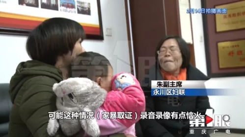 女子报警后家暴持续，当地妇联回应，零容忍，坚决维护妇女权益