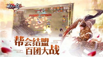 剑破虚空，一部震撼心灵的80集仙侠巨作