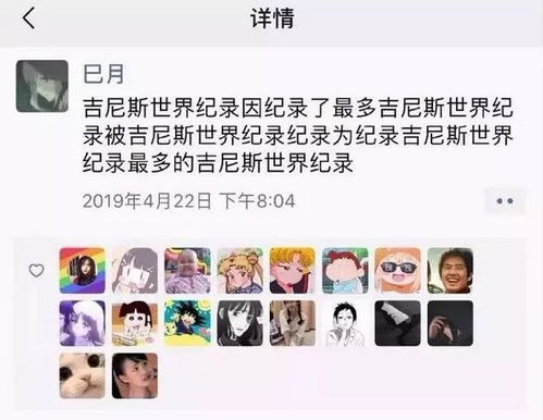 救命！网恋对象是老板（第55集）