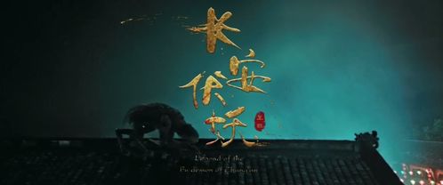 新版破茧，深度解读这部99集的励志传奇