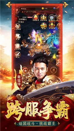 逆天龙尊闯帝都，风云际会的80集传奇