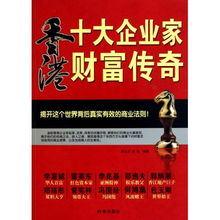 贬值我成了世界首富，一场虚拟与现实交织的财富传奇（96集MP4）