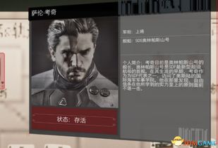 史上最强武状元（80集）剧情解析及人物深度剖析