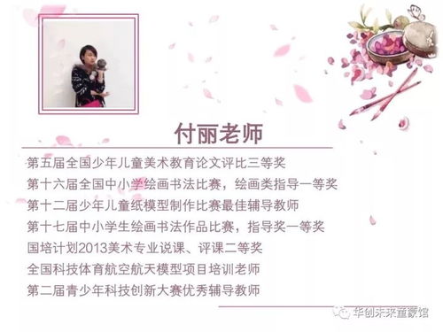 母爱三春晖（94集）