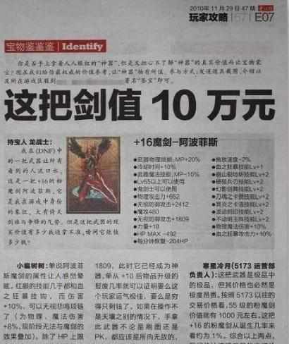 贬值十万，一场价值波动背后的故事（78集）