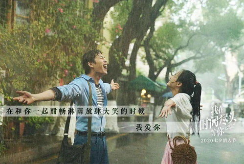我什么时候无敌了（94集）