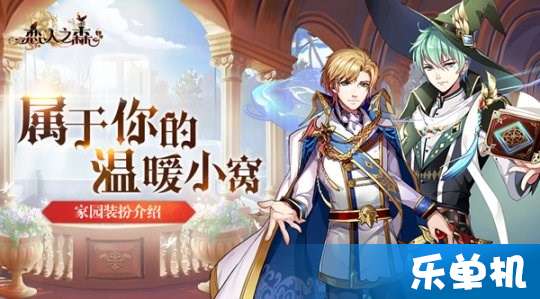 双生夺爱，伍雅露与董星辰的宿命纠缠（71集剧情概述）