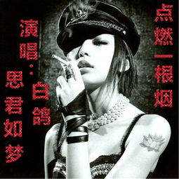 厉总狂宠，疯子夫人又美又飒（81集）
