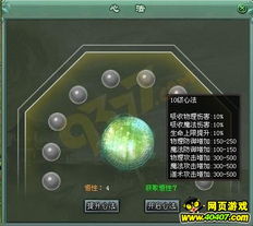 傲视潜龙，揭秘一部百集传奇的震撼之力