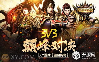 巅峰神婿（100集），荣耀与传奇的交织