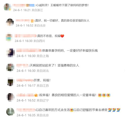 重生之后，闺蜜成功接盘我老公（田熙雯篇）（30集）